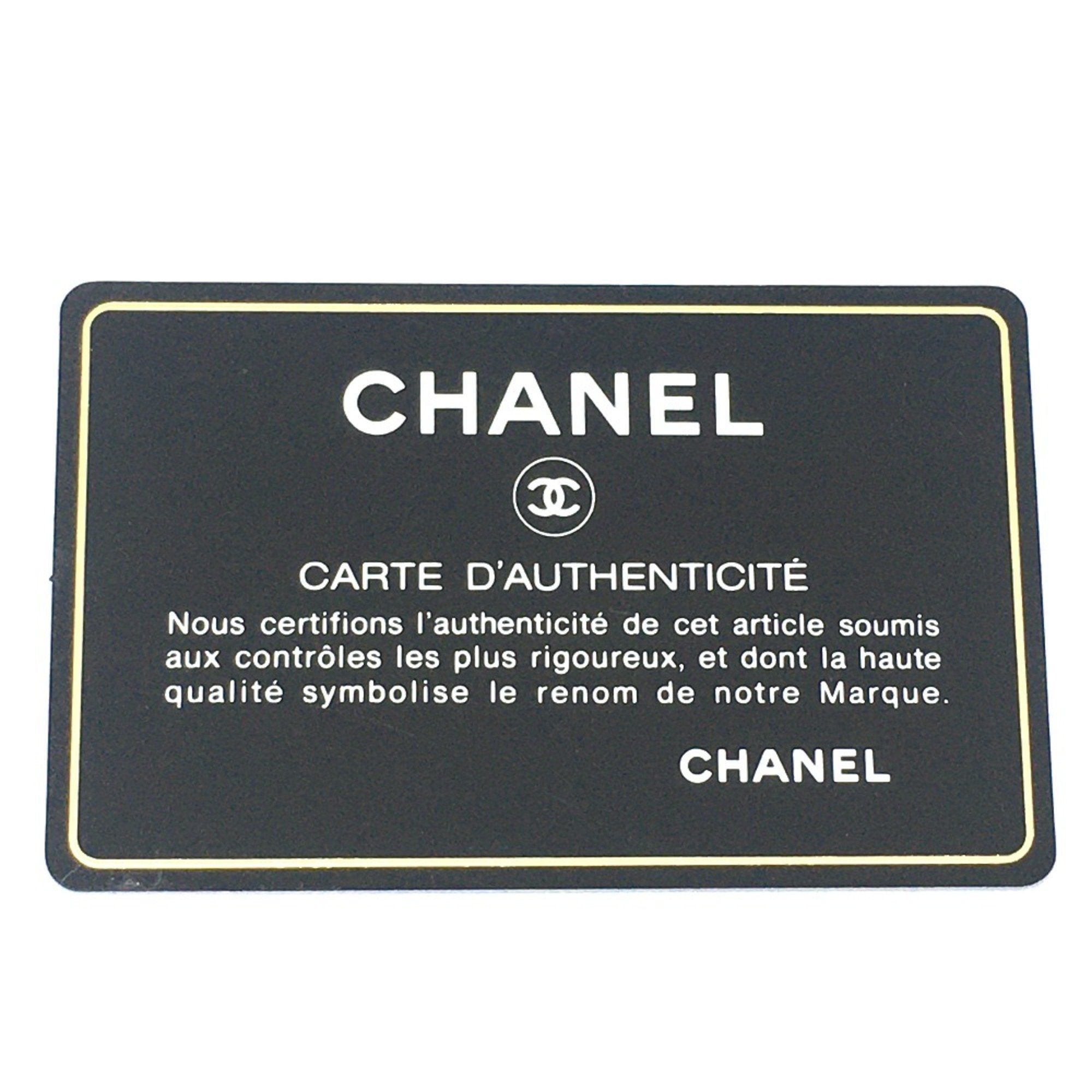 Chanel Cambon Pung